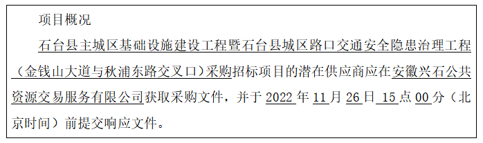 微信截圖_20221124165056.png