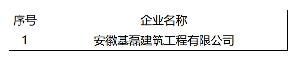 微信截圖_20241029145159.png